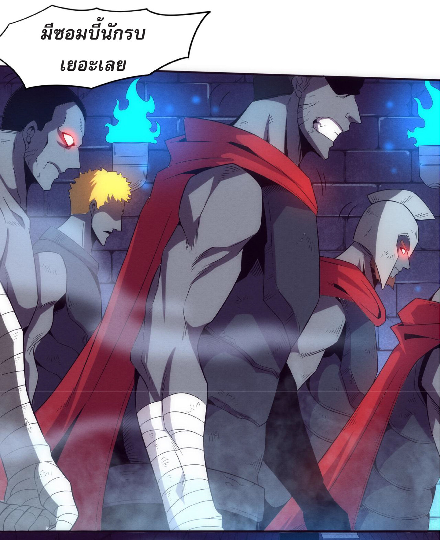 the frenzy of evolution การวิวัฒนาการที่บ้าคลั่ง ตอนที่ 58 หน้า 41