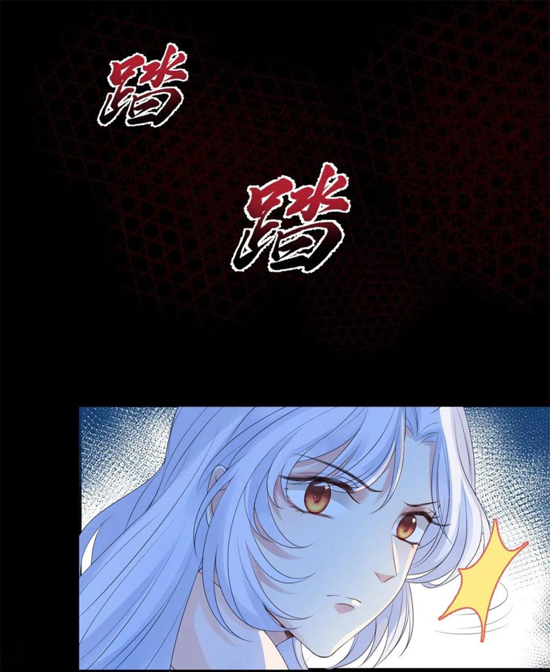 จักรพรรดินีสงคราม เกิดใหม่ในโลกซอมบี้ (Empress of the last days) จบ ตอนที่ 2 หน้า 28