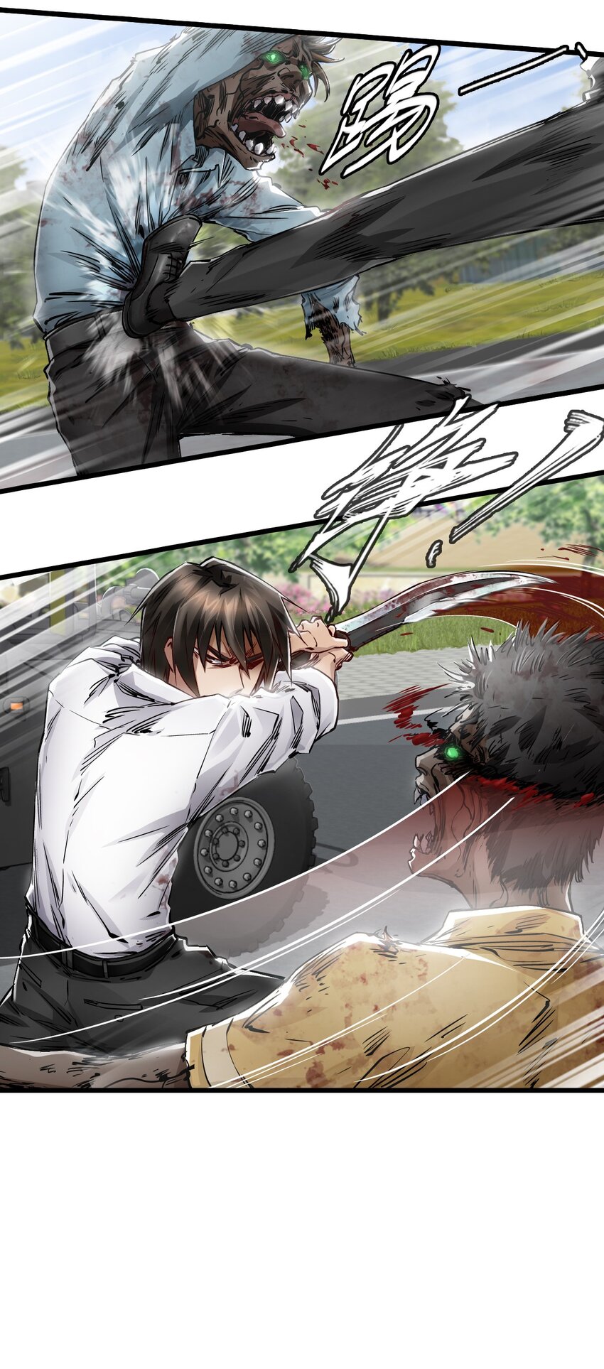 ช่างกล วันสิ้นโลก (Apocalypse Mechanic) ตอนที่ 11 หน้า 44