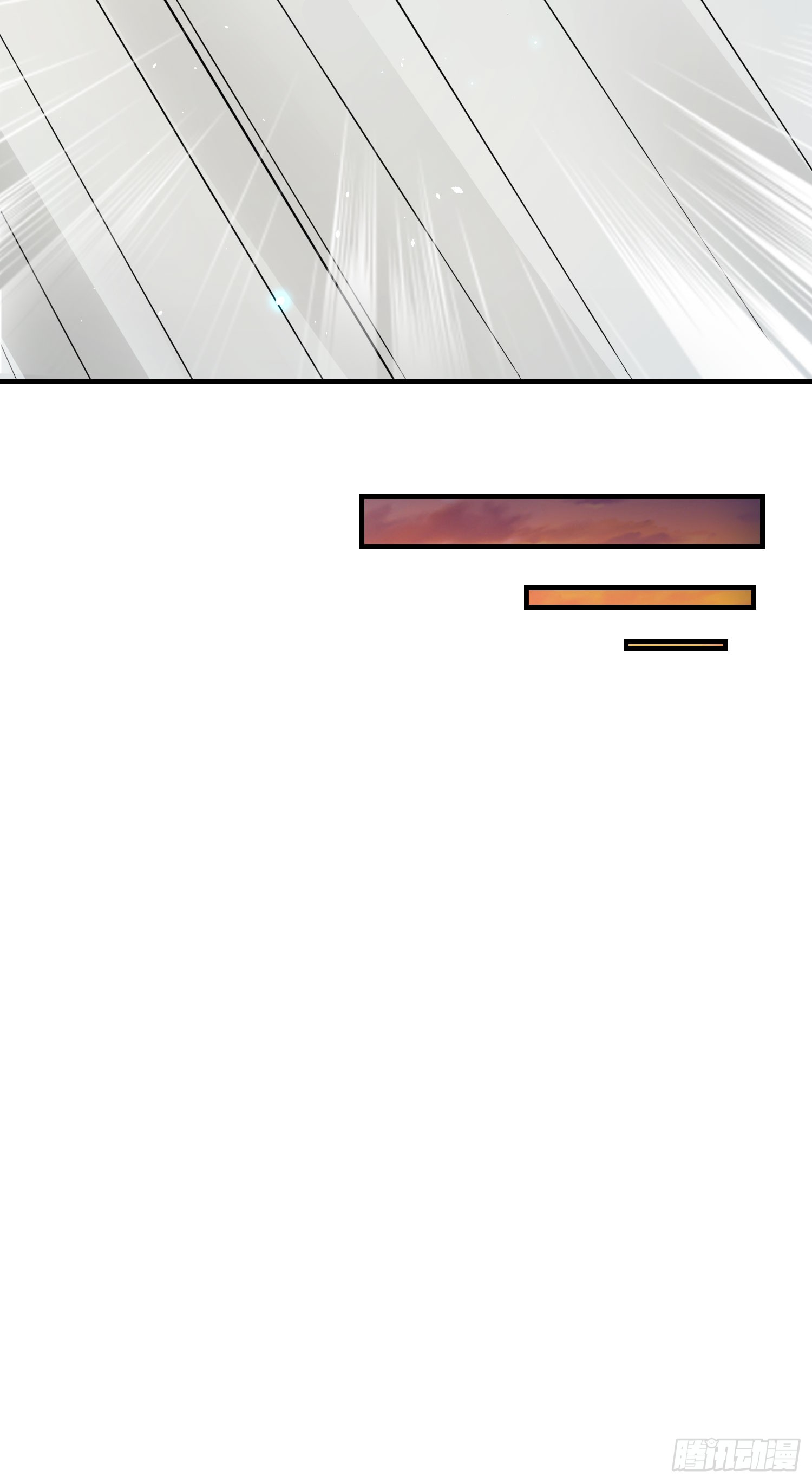 ลูกเขยที่แข็งแกร่งที่สุดในประวัติศาสตร์ ตอนที่ 5 หน้า 13