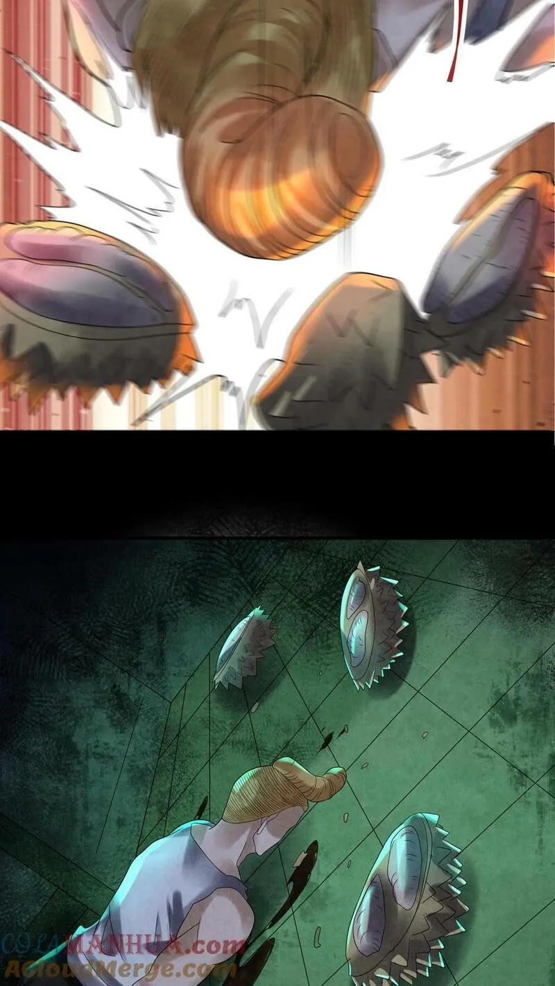 Overly Ferocious of Being Cautious ตอนที่ 82 หน้า 17