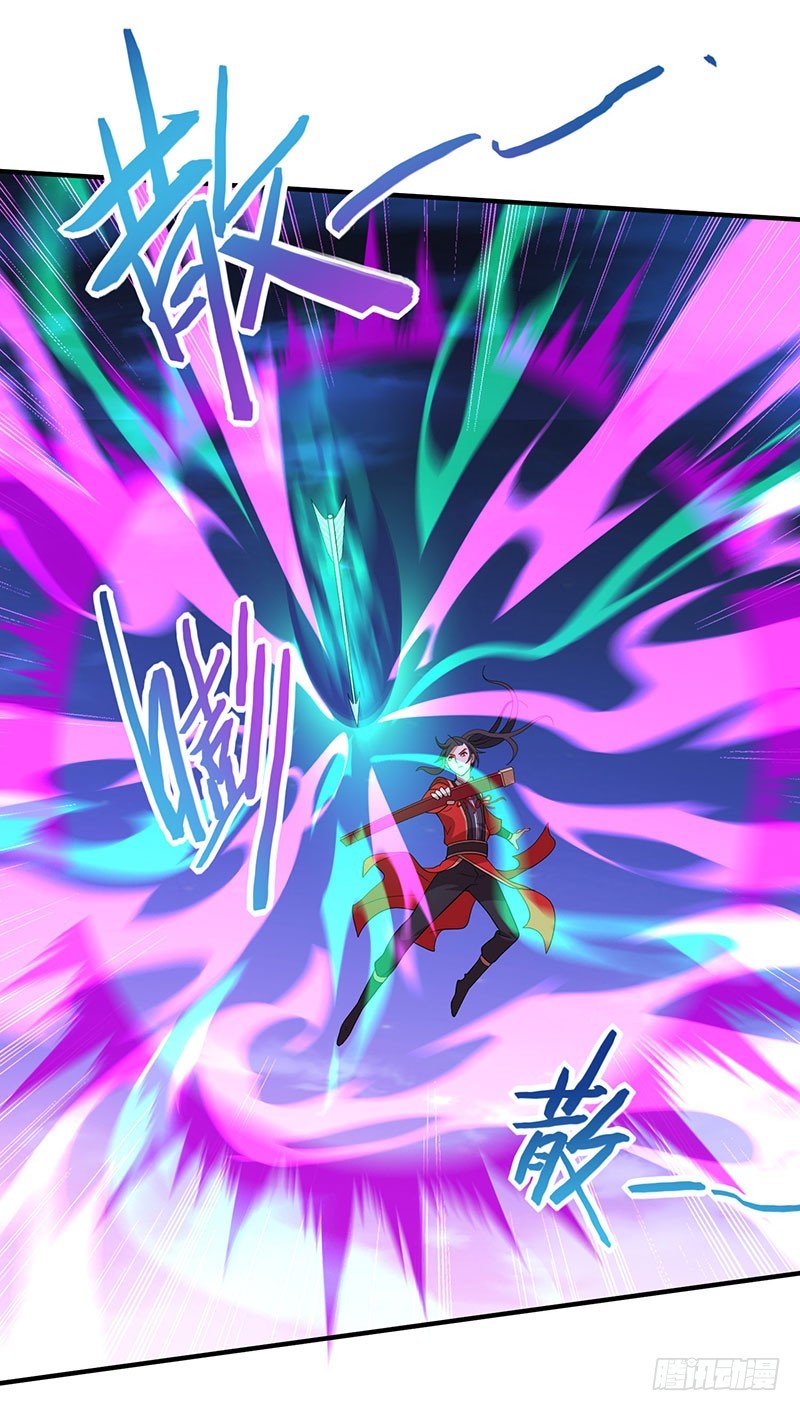 การกลับมาของจักพรรดิ์ ตอนที่ 65 หน้า 4