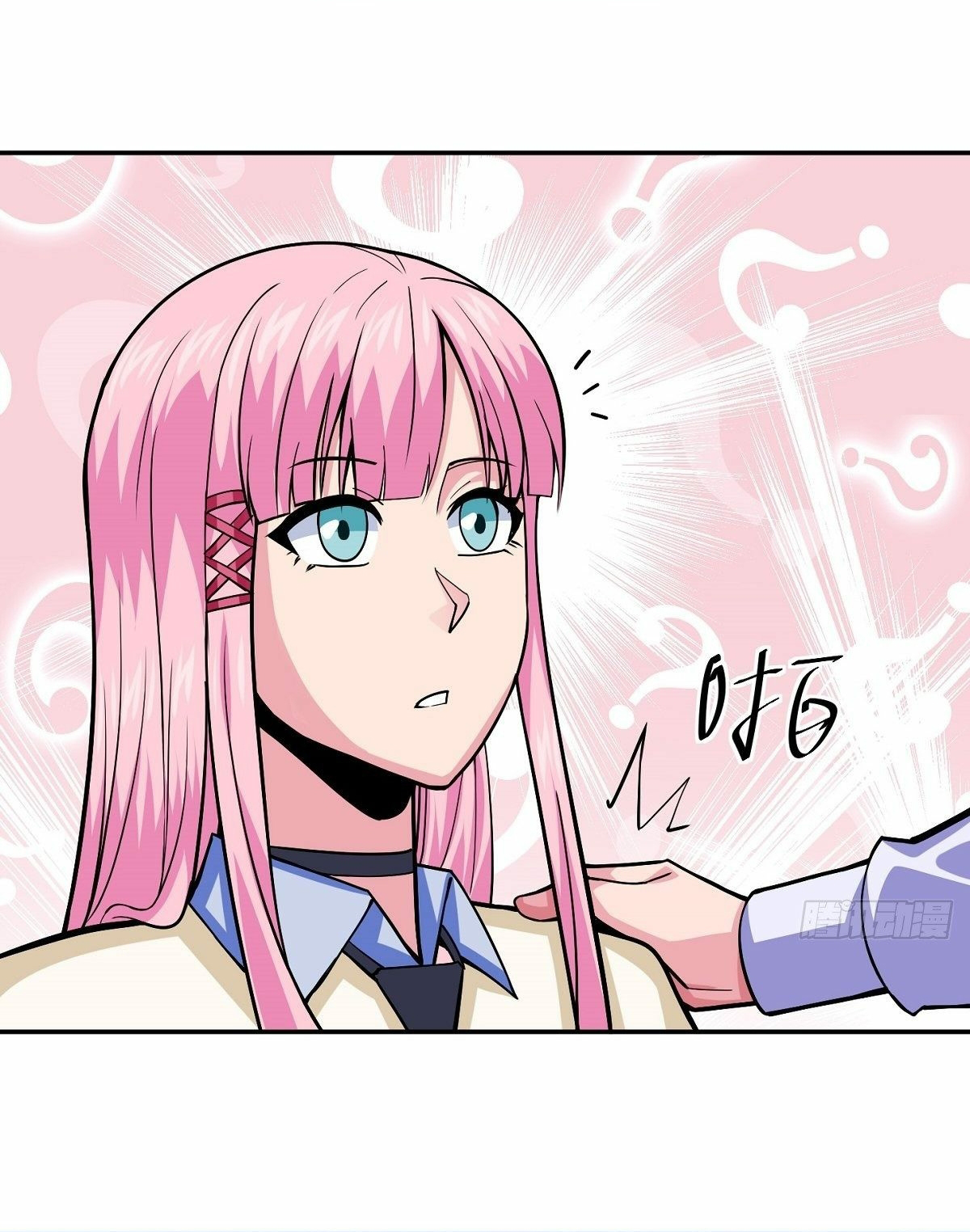 Wake up, master ท่านเจ้าสำนักหวนคืน ตอนที่ 5 หน้า 22