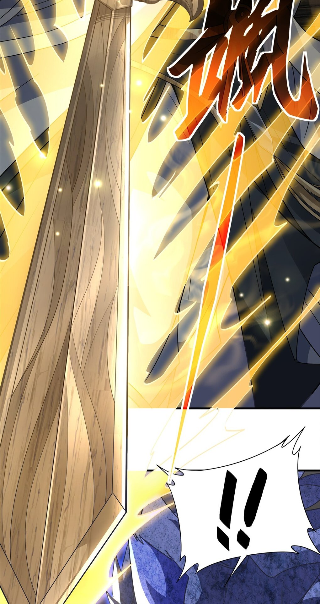 ศิษย์ของข้าล้วนมีอนาคตที่ยิ่งใหญ่ (ชนจีน) ตอนที่ 58 หน้า 32