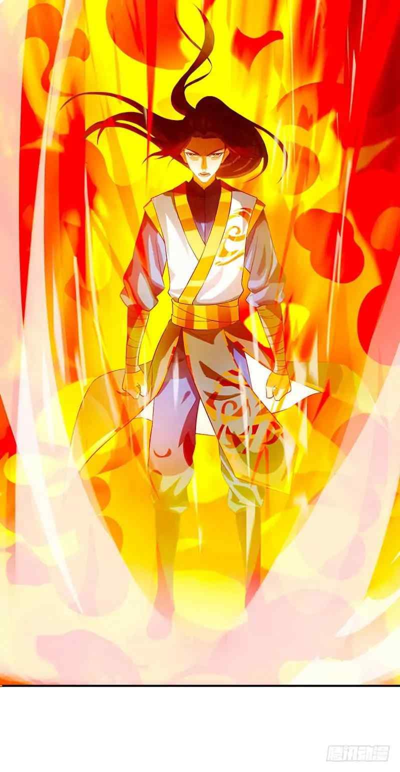 Dominate The Three Realms ตอนที่ 5 หน้า 9