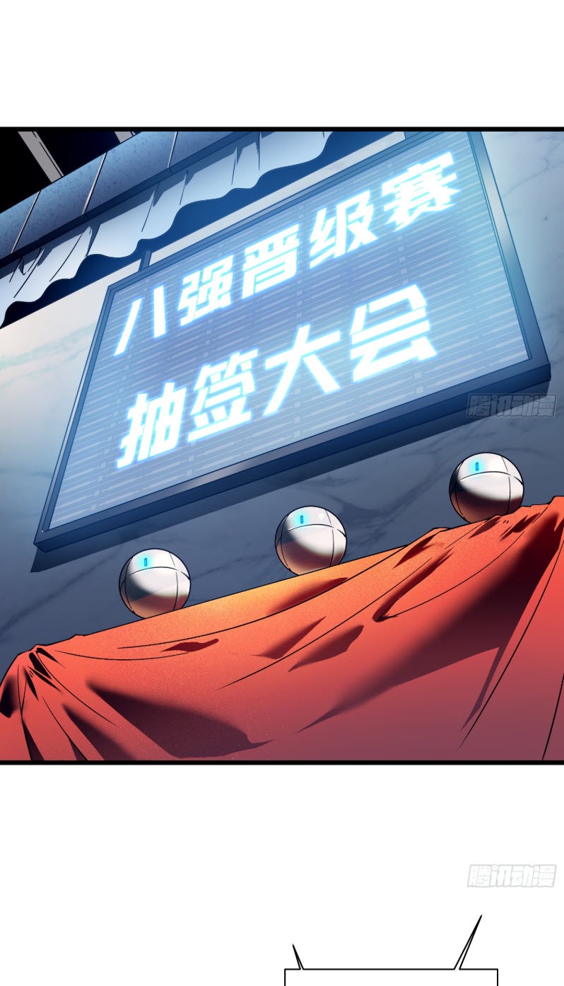 วิวัฒนาการแห่งพลังยุทธ์ขั้นสูง จุดเริ่มต้นจากการตื่นรู้ในฐานะราชาแห่งอสูร! ตอนที่ 6 หน้า 36