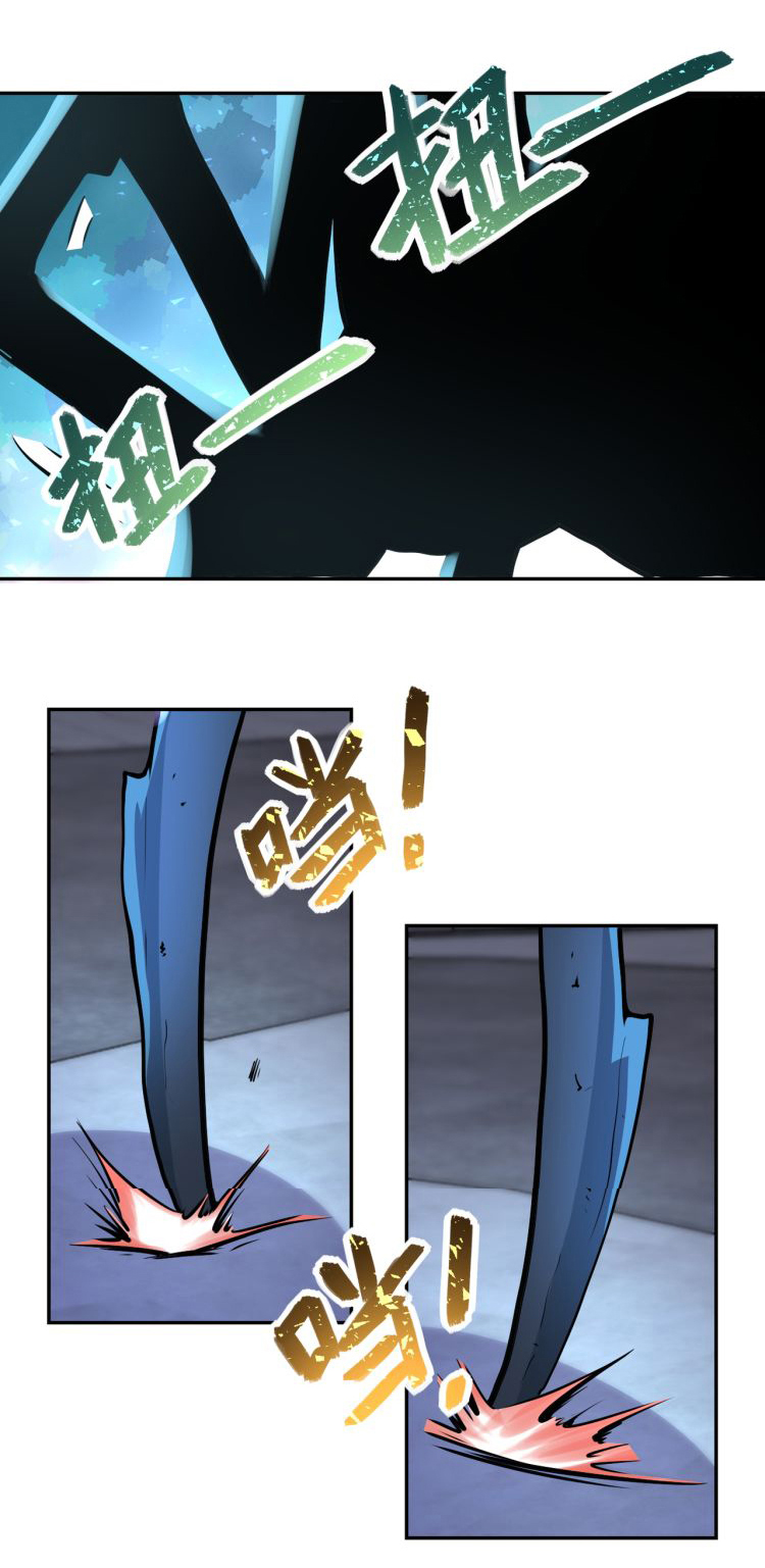 Apocalyptic Super System ตอนที่ 165 หน้า 19