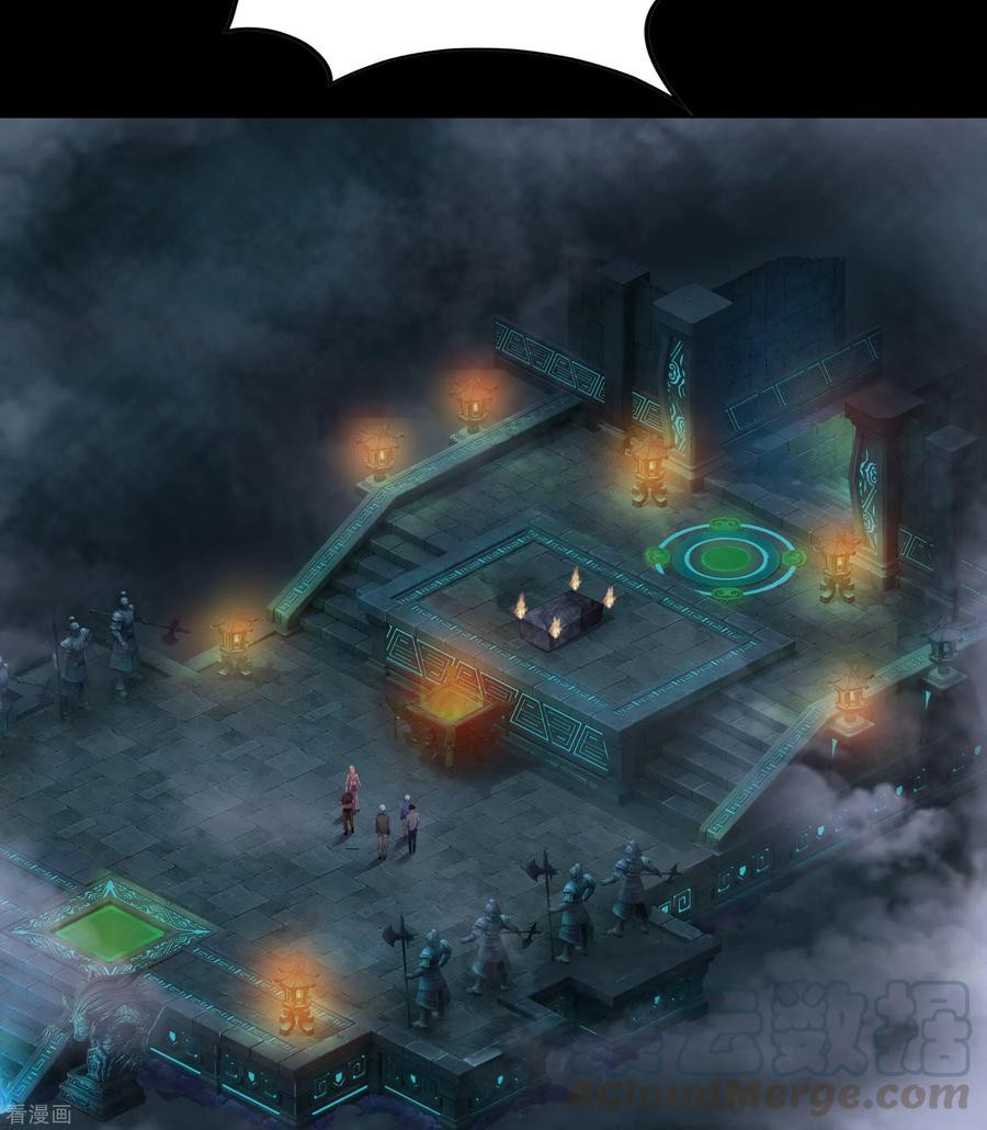 Qingdi ตำนานจักรพรรดิชิง ตอนที่ 10 หน้า 15