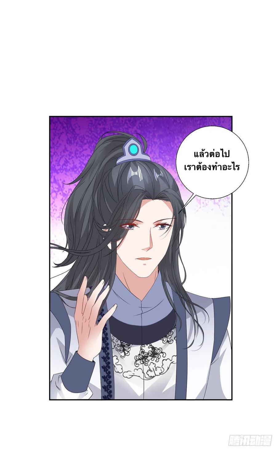 จักรพรรดิวิญญาณศักดิ์สิทธิ์ (ทันจีน) ตอนที่ 215 หน้า 20