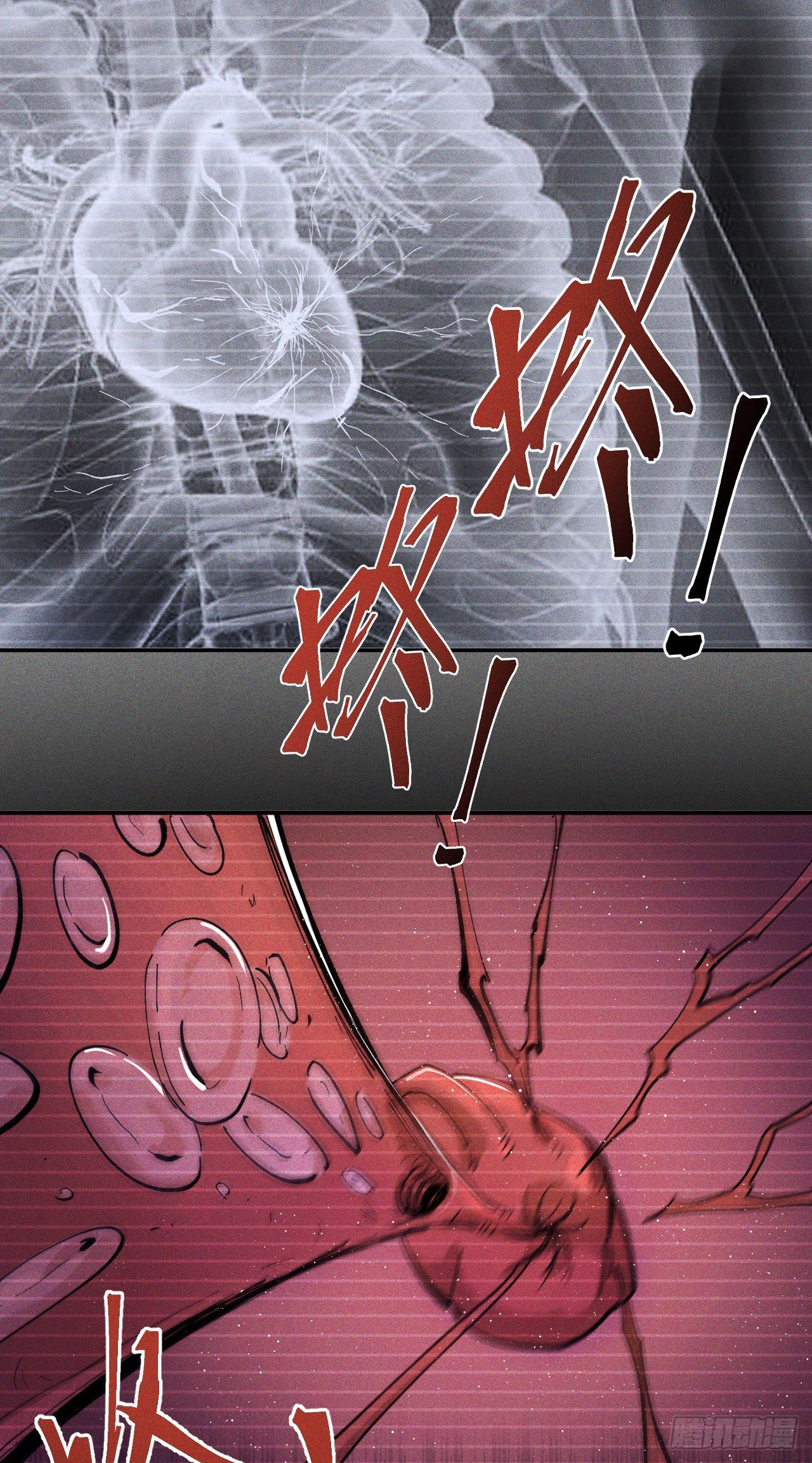 ตูข้านี่แหละเทพ (ทันจีน) ตอนที่ 9 หน้า 10