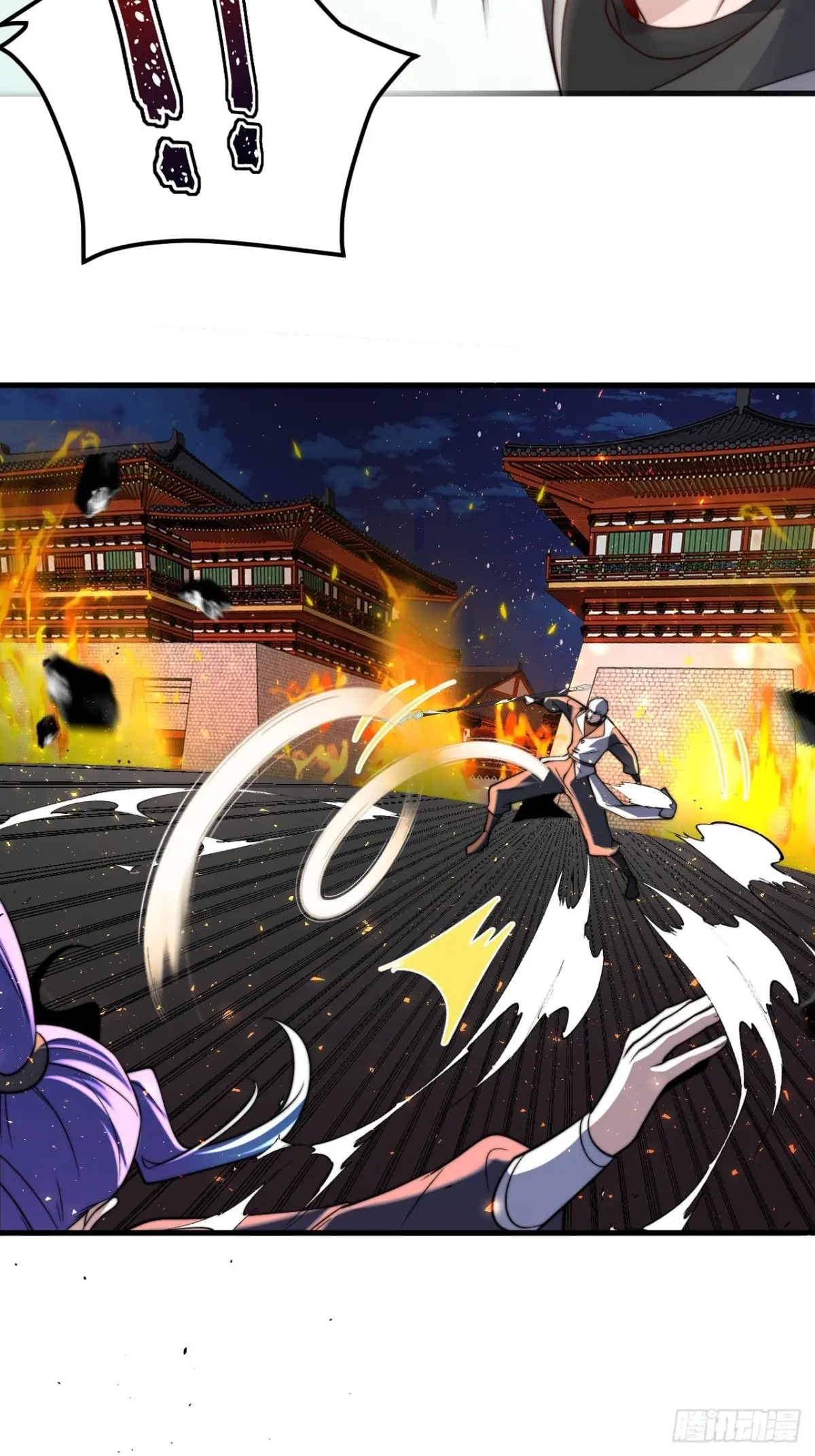 ตัวแปรจุติ ตอนที่ 125 หน้า 6