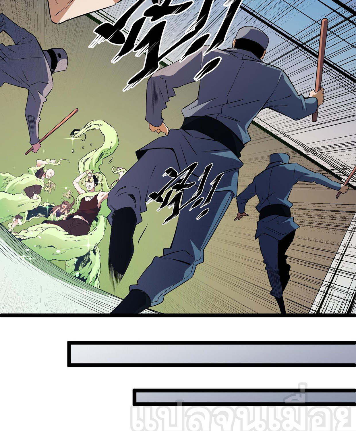 ฉันคือผู้เล่นไร้อาชีพที่สังหารเหล่าเทพ ตอนที่ 71 หน้า 36