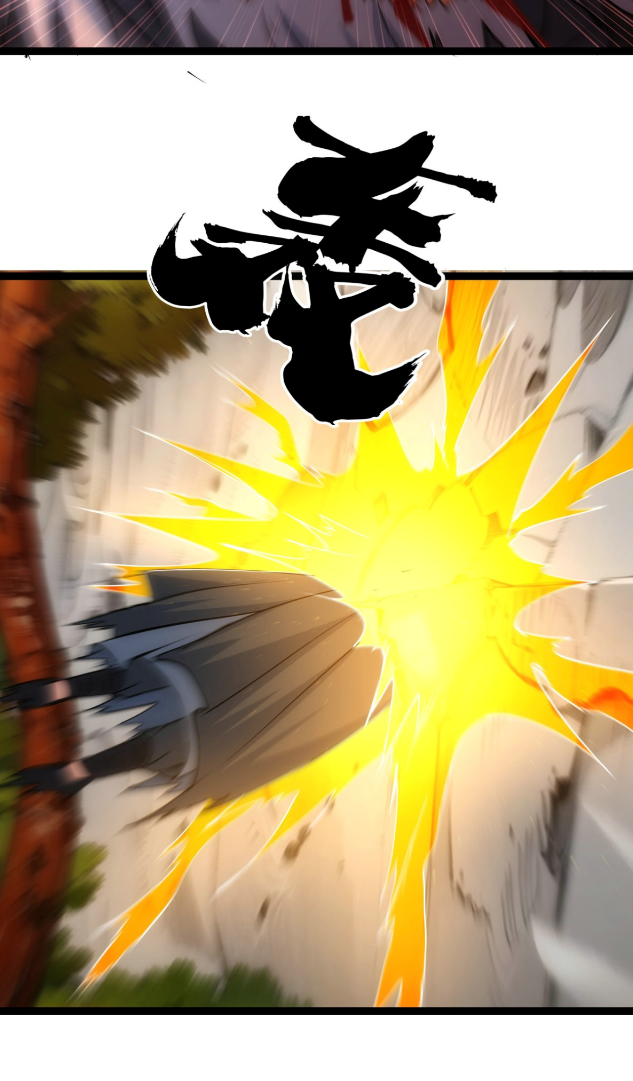 ฉันรับช่วงต่อระบบผู้เล่น ตอนที่ 7 หน้า 35