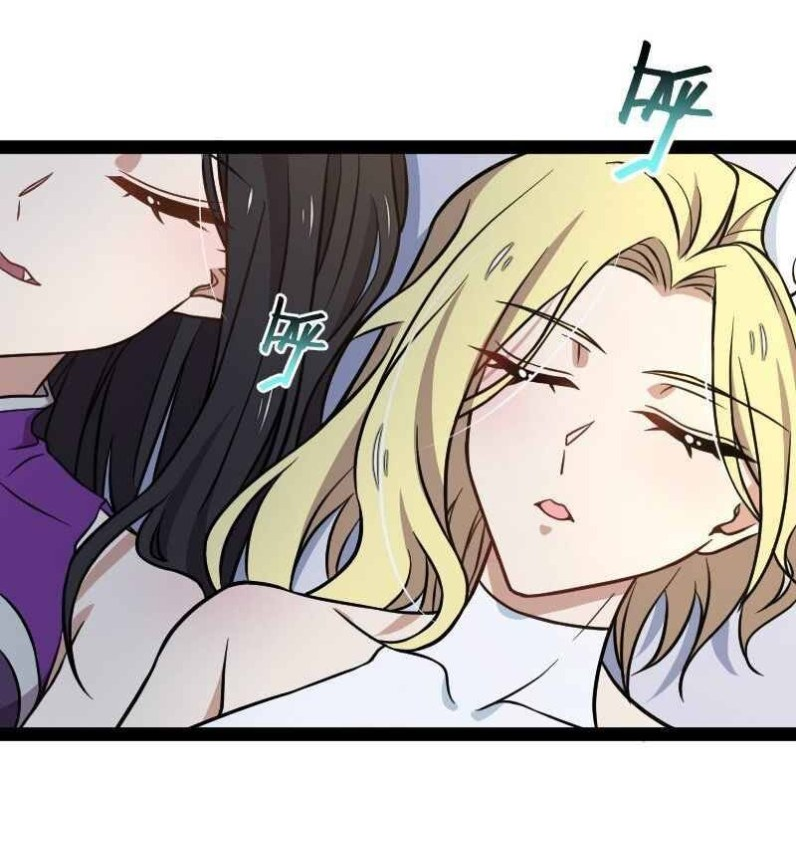 ชีวิตอันสันโดษของจักพรรดิ์หลินเกอ ตอนที่ 147 หน้า 24