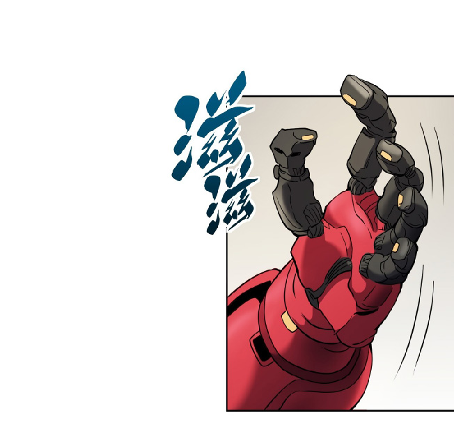 The People On Earth Are Too Ferocious ตอนที่ 135 หน้า 17