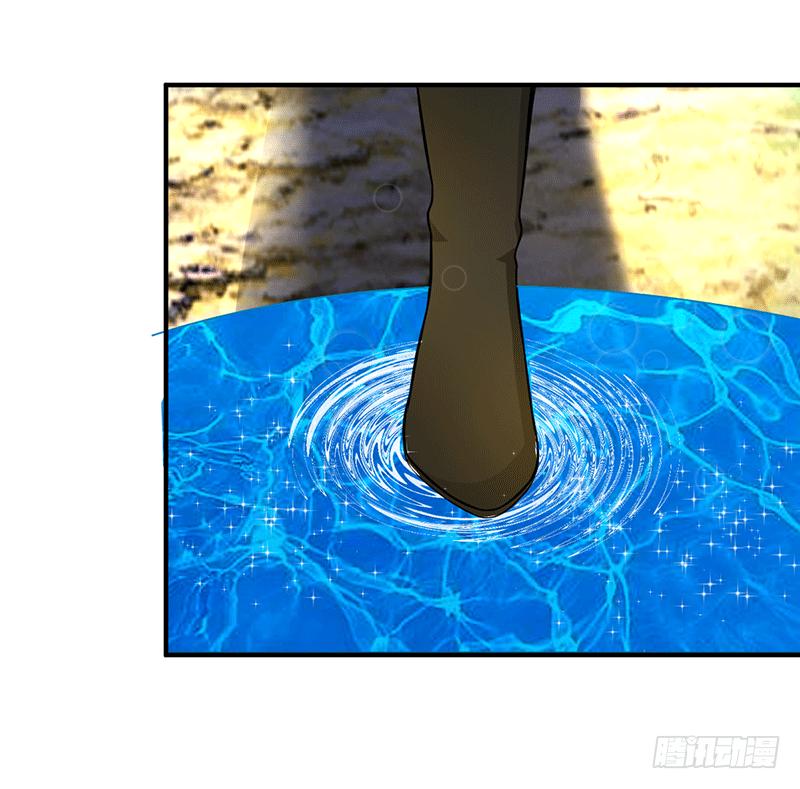 Peerless Scripture of Chaos ตอนที่ 7 หน้า 31