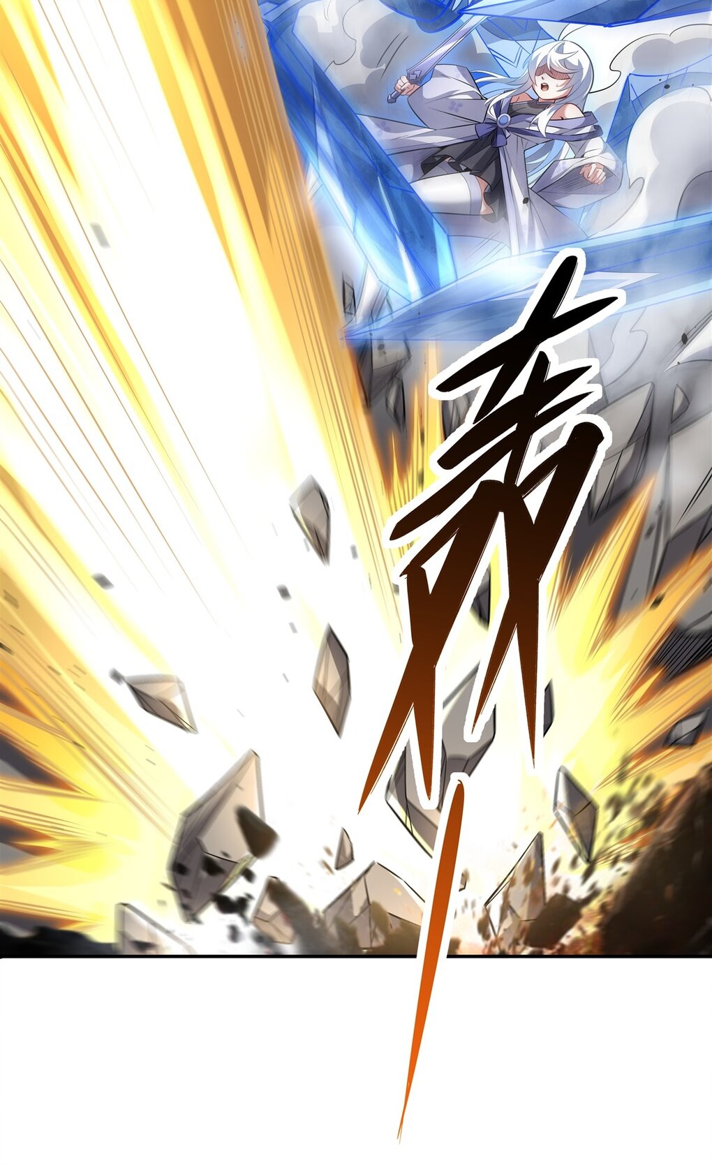 ศิษย์ของข้าล้วนมีอนาคตที่ยิ่งใหญ่ (ชนจีน) ตอนที่ 68 หน้า 35