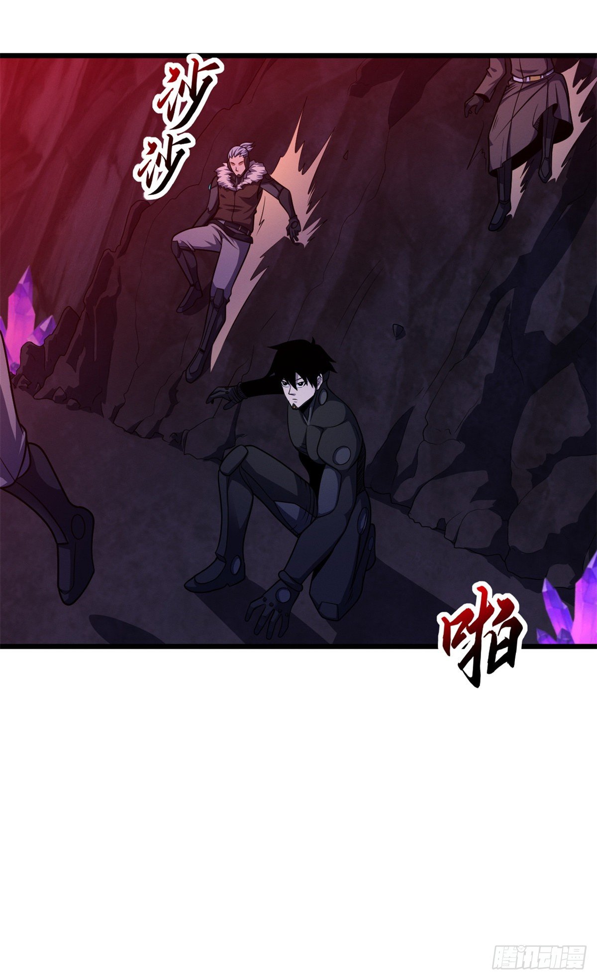 โคตรเทพร้านสัตว์อสูร ตอนที่ 26 หน้า 46