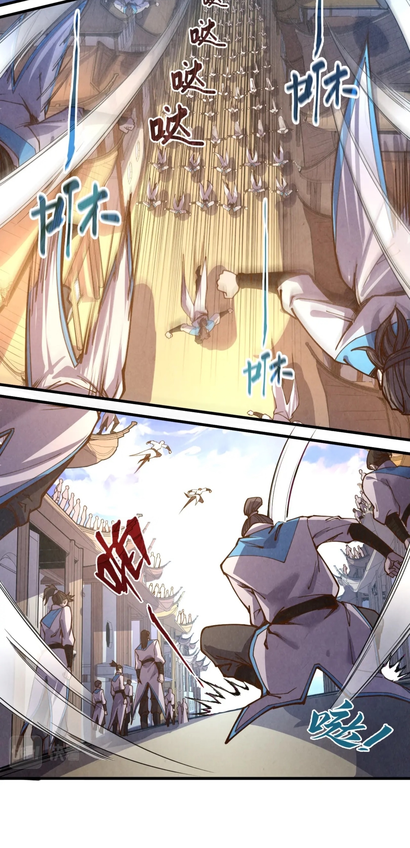 มหาเทพนิรันดร์กาล ตอนที่ 35 หน้า 10