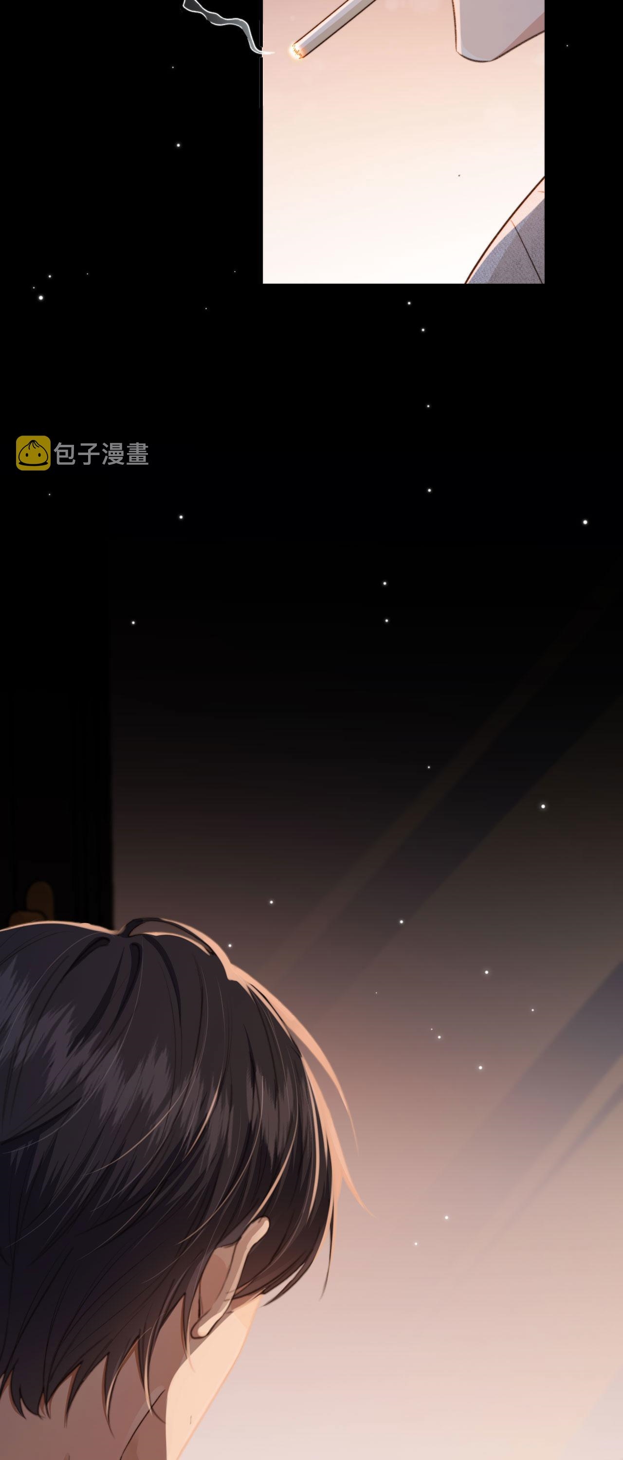 Wagged his tail (BL) ตอนที่ 7 หน้า 36