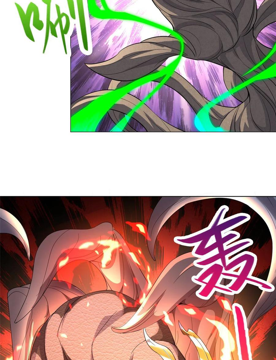 (ชนจีน) Dragon Master (จูหมิง นักรบเซียนมังกร) ตอนที่ 68 หน้า 37