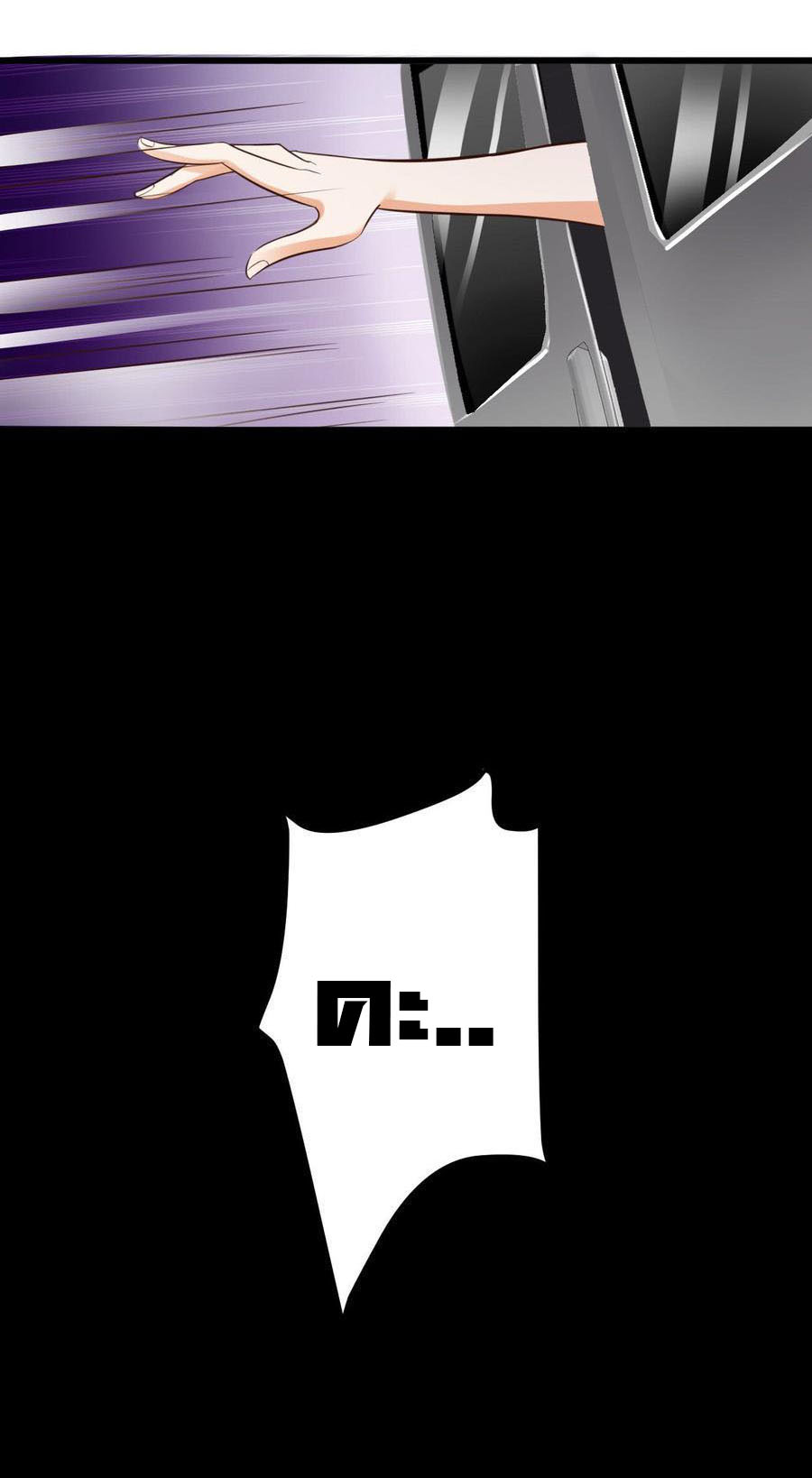 ยัยผู้หญิงคนนี้ ก็คือแฟนสาวของผม ตอนที่ 2 หน้า 21