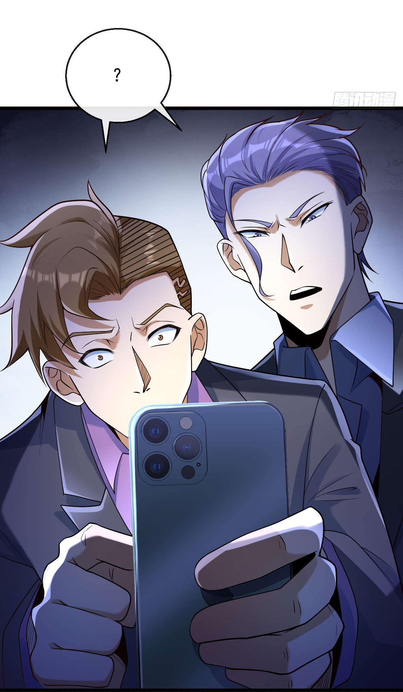 Chu Chen, the trash son-in-law ตอนที่ 20 หน้า 11