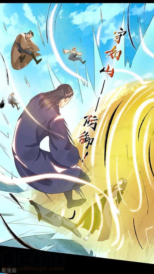 Reversal of God King ตอนที่ 40 หน้า 37