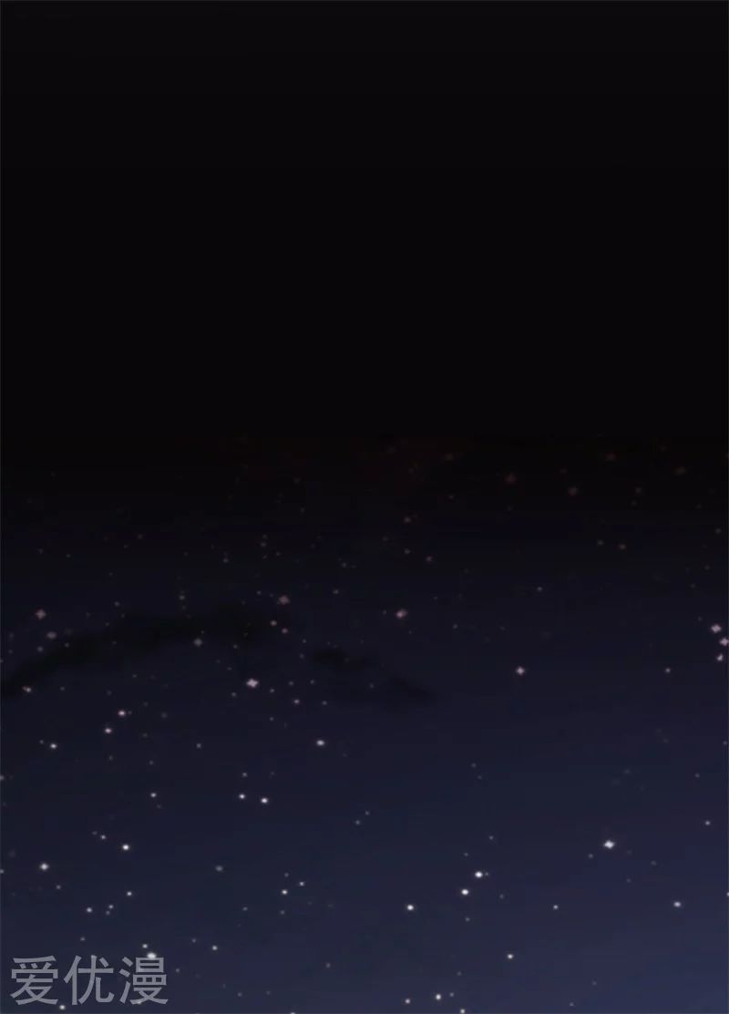 Metropolitan Reverence ตอนที่ 8 หน้า 30