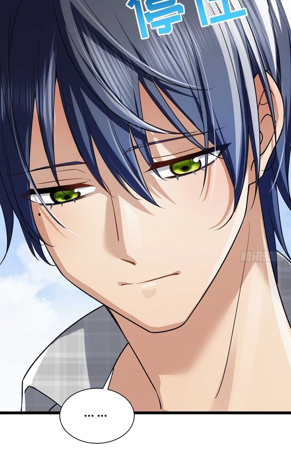 ช่วยทำตัวดีๆกับภรรยาของผมด้วย ตอนที่ 2 หน้า 27