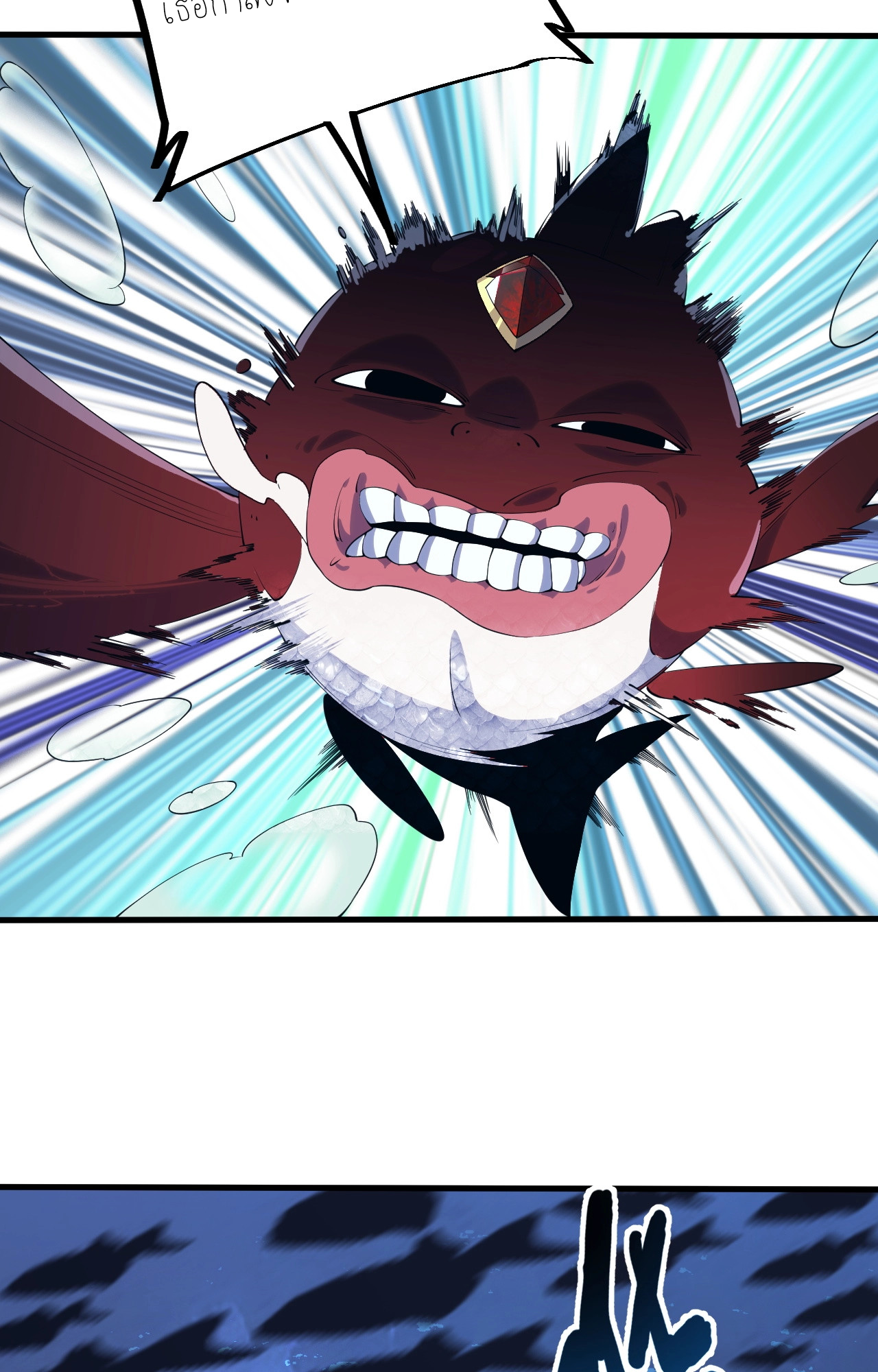 ปลาคาร์ฟ ทมิฬ ตอนที่ 1 หน้า 67