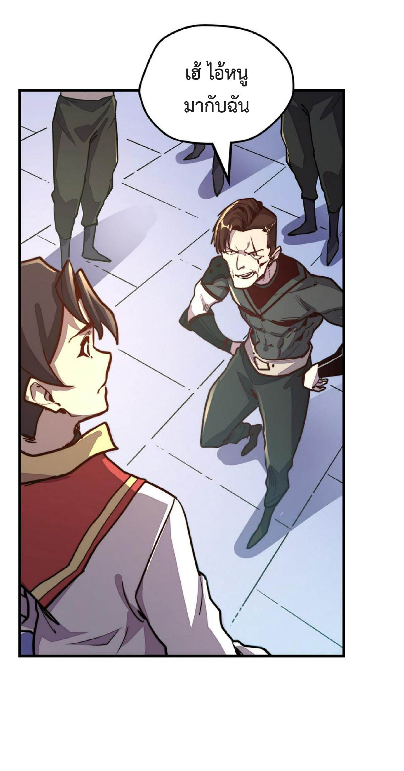 ปรมจารย์ควบคุมองค์ประกอบธาตุ ตอนที่ 18 หน้า 41