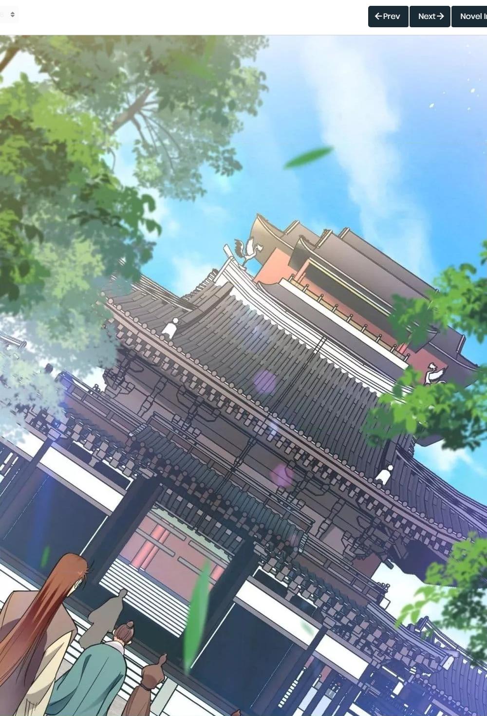 สิบมหาจักรพรรดิล้วนเป็นศิษย์ข้า ตอนที่ 6 หน้า 29