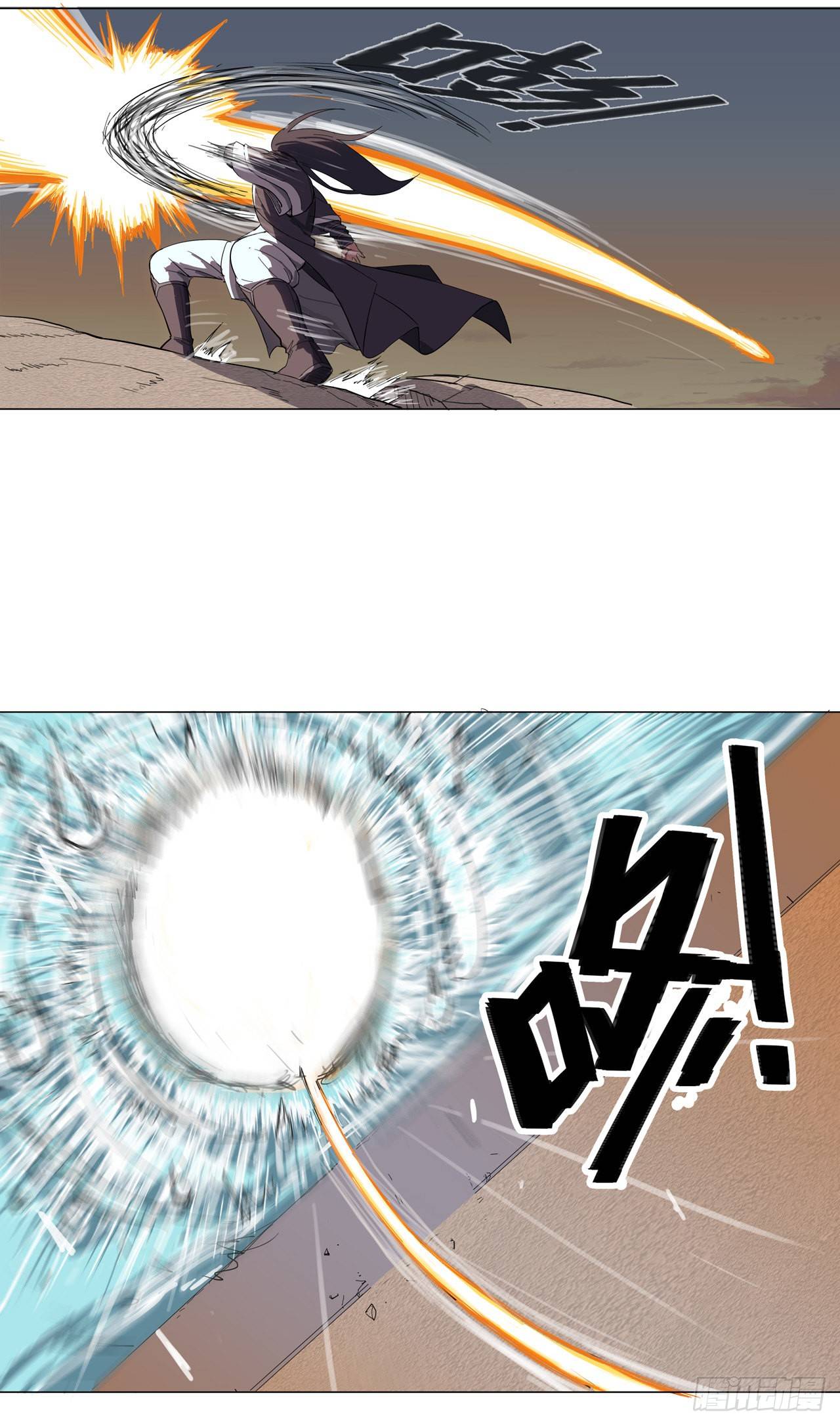 Cultivator vs Superhero (ทันจีน) ตอนที่ 11 หน้า 12