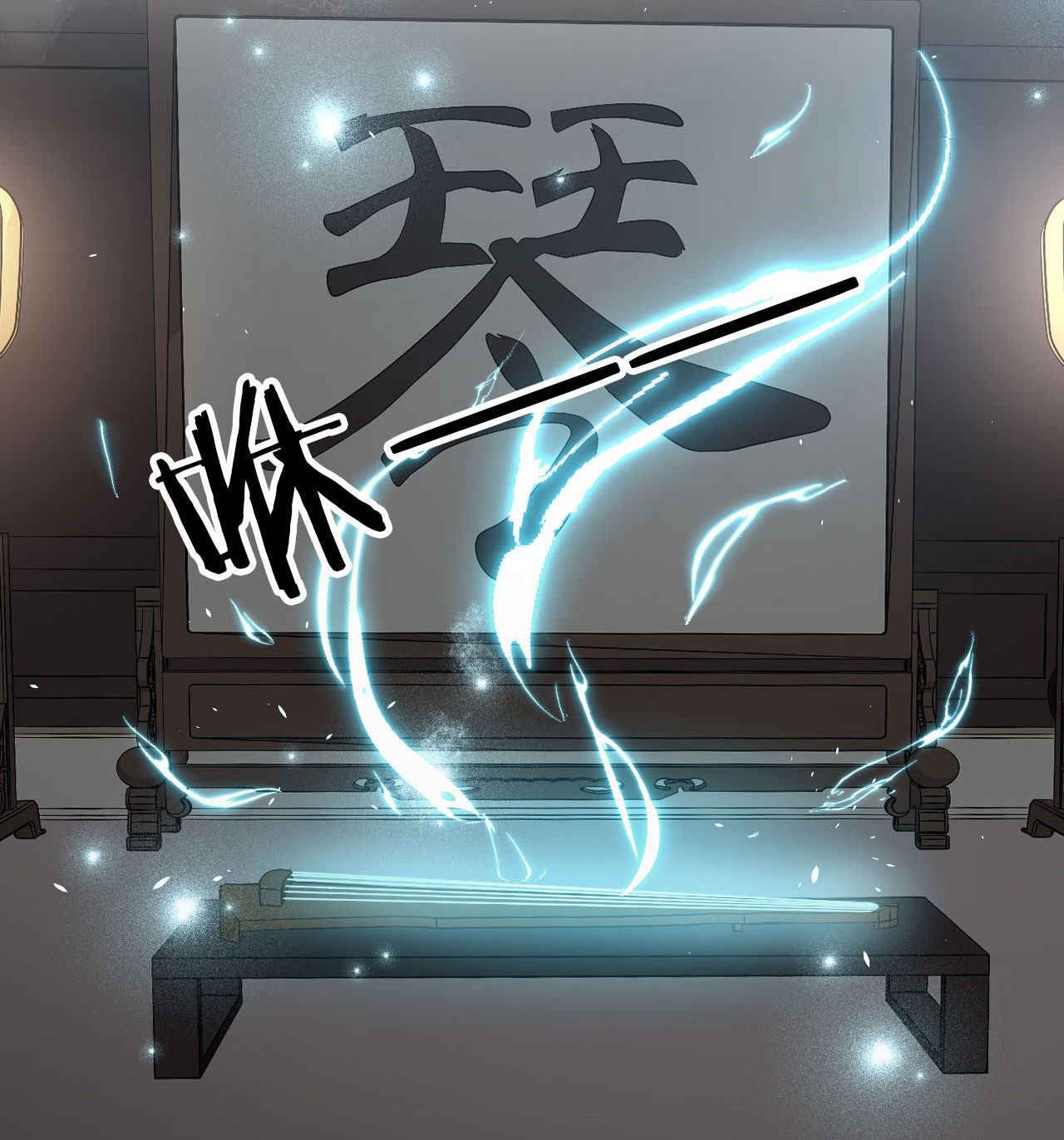 ข้าเพียงต้องการฝึกฝนศิษย์น้องหญิงก็เท่านั้น ตอนที่ 70 หน้า 9