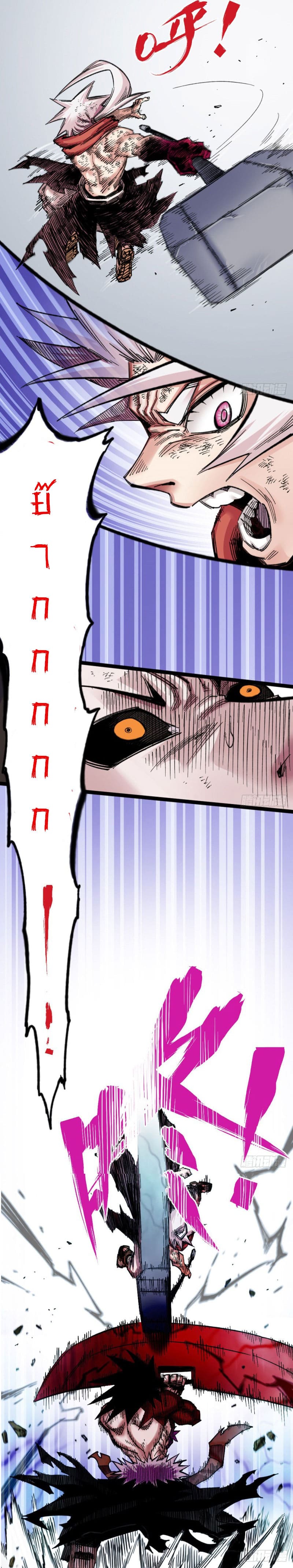 The doctor's Supremacy ตอนที่ 56 หน้า 27