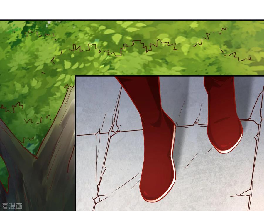 Wu Ling Sword Master ตอนที่ 43 หน้า 26