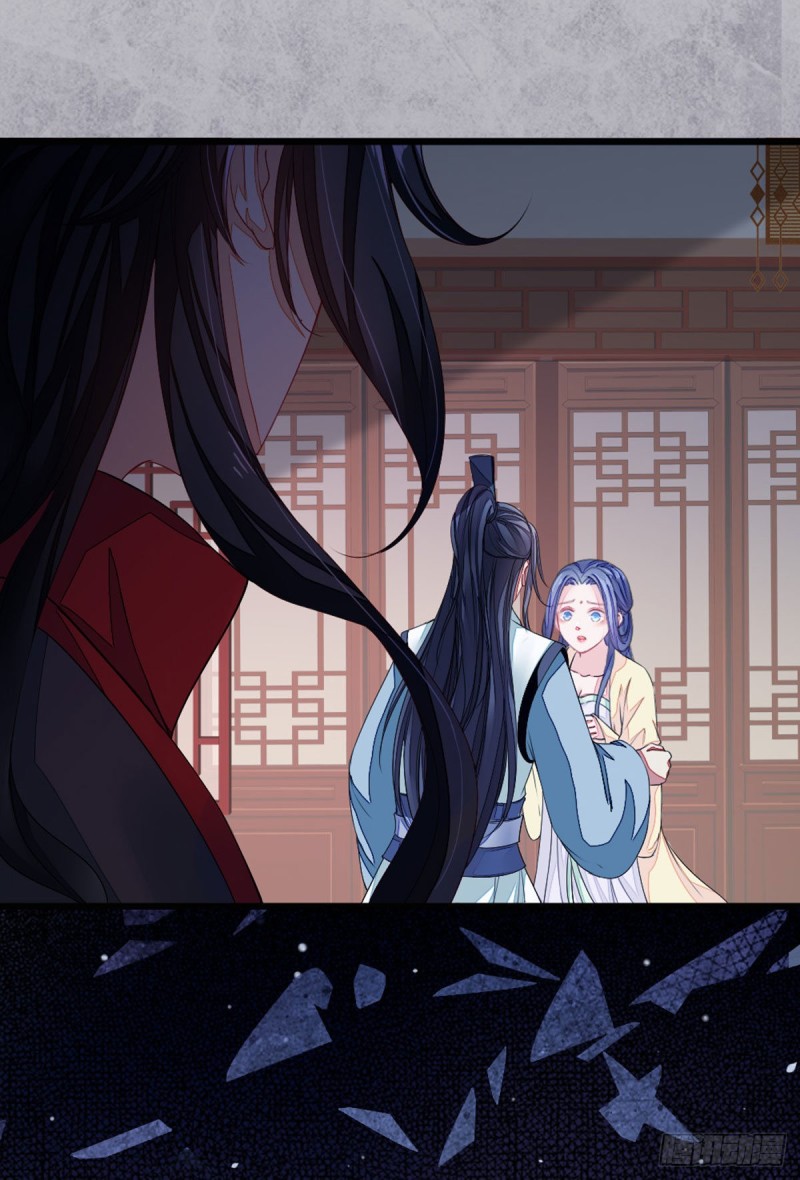 ระบบเปลี่ยนชะตายัยตัวร้าย ตอนที่ 14 หน้า 31