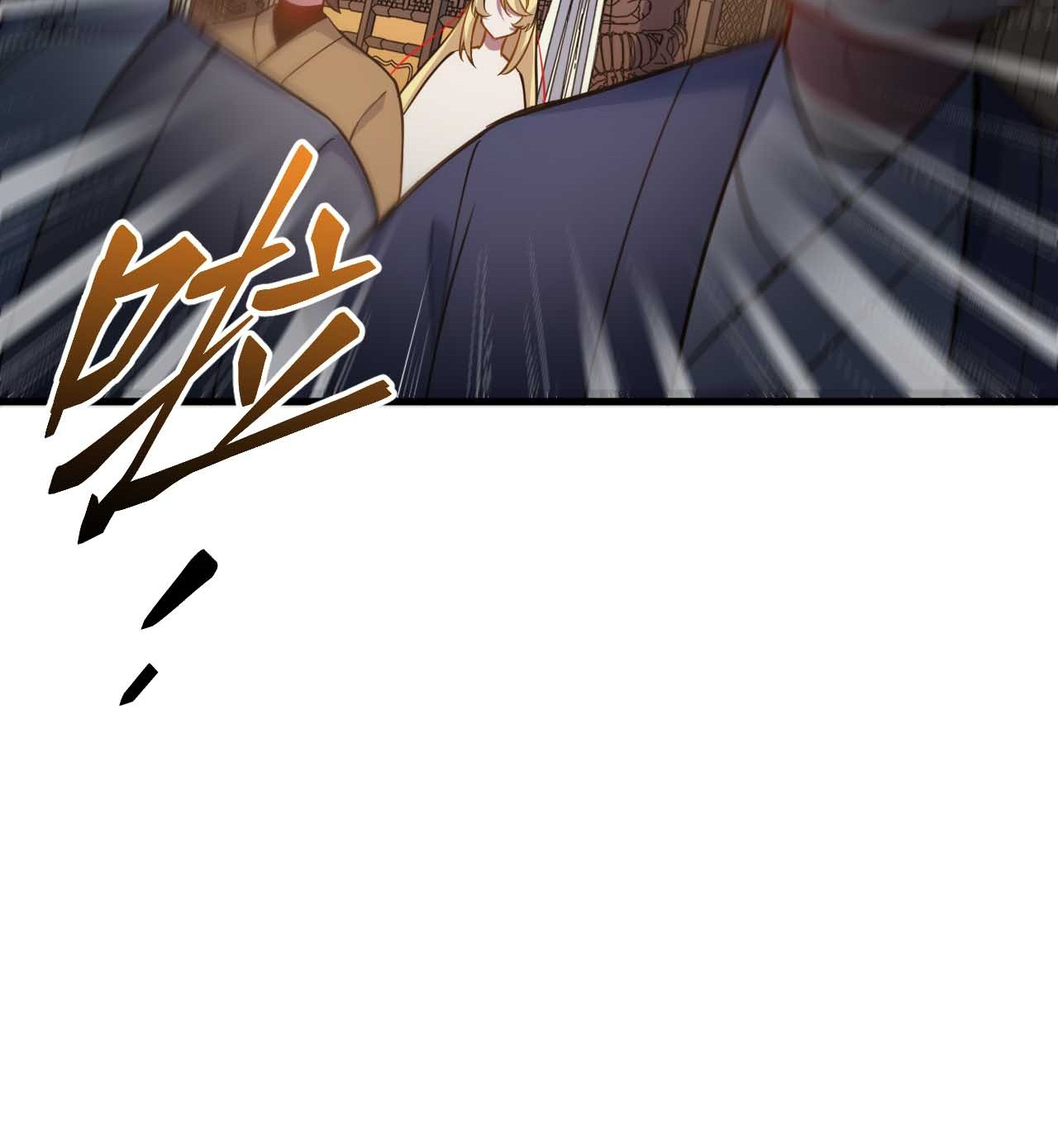 กำเนิดร่างเทวะบรรพกาล ตอนที่ 11 หน้า 44