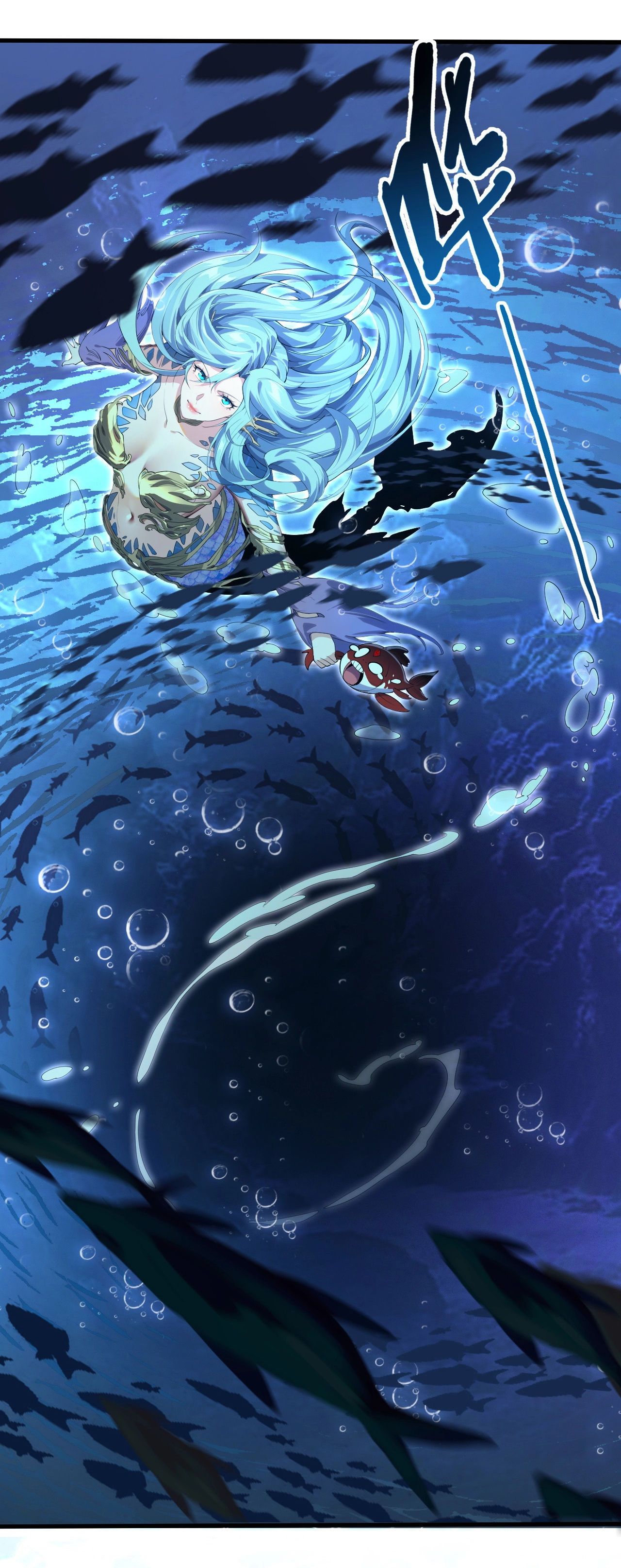 เริ่มต้นวิวัฒนาการจากปลาคาร์พสู่มังกร! ตอนที่ 2 หน้า 39