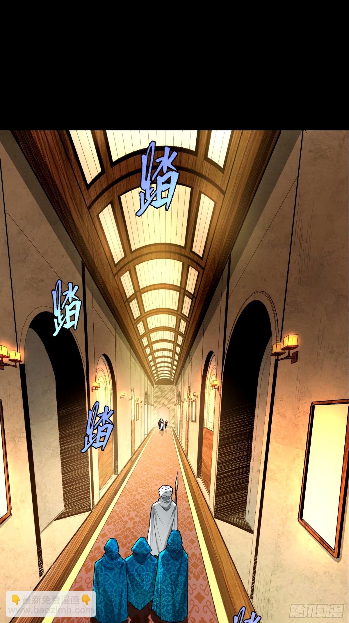 Legend of Star Genera ชนจีน ตอนที่ 114 หน้า 44