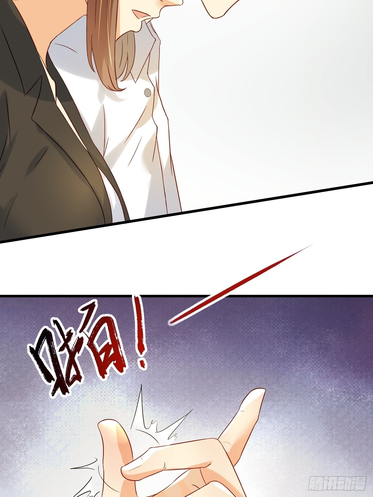 ฉันสุ่มตัวตนใหม่ทุกสัปดาห์ ตอนที่ 10 หน้า 25