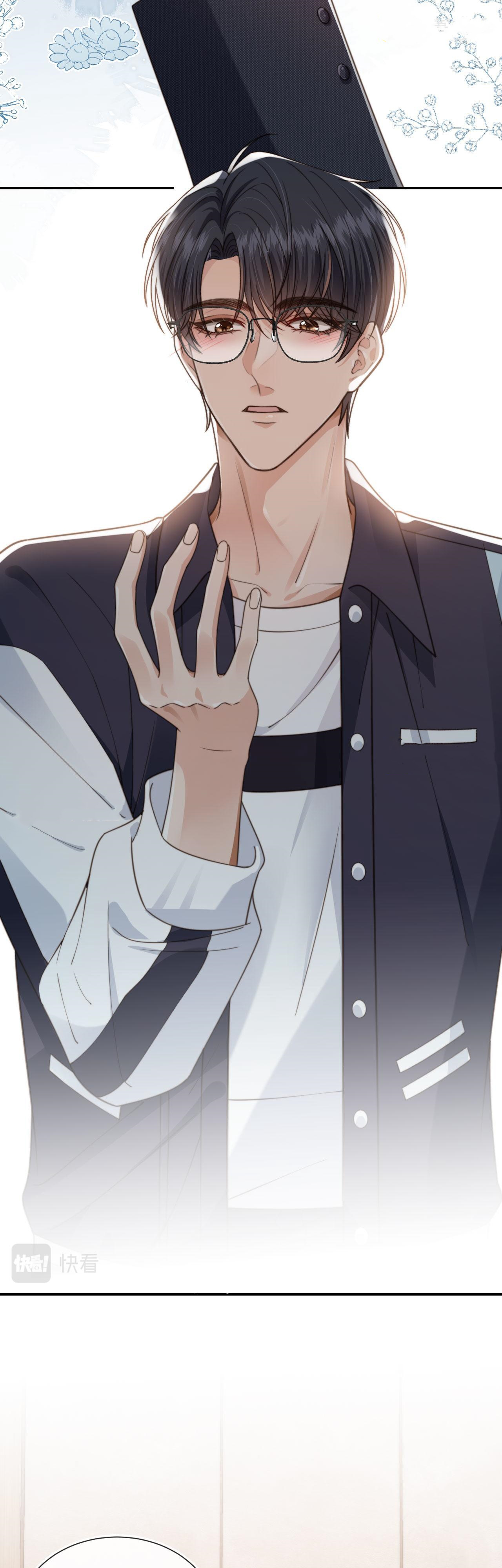 Wagged his tail (BL) ตอนที่ 23 หน้า 10