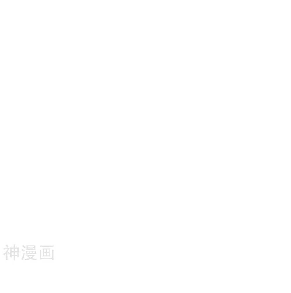 Martial Emperor ตอนที่ 47 หน้า 59