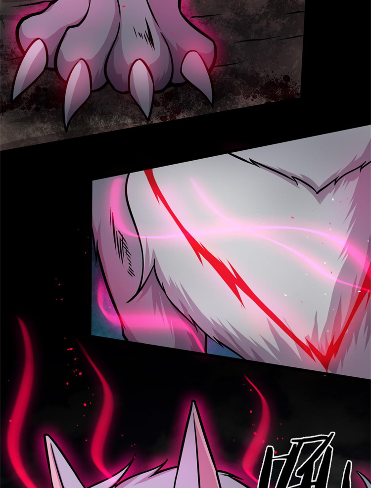 ยอดเซียนสัตว์วิญญาณ ตอนที่ 11 หน้า 25