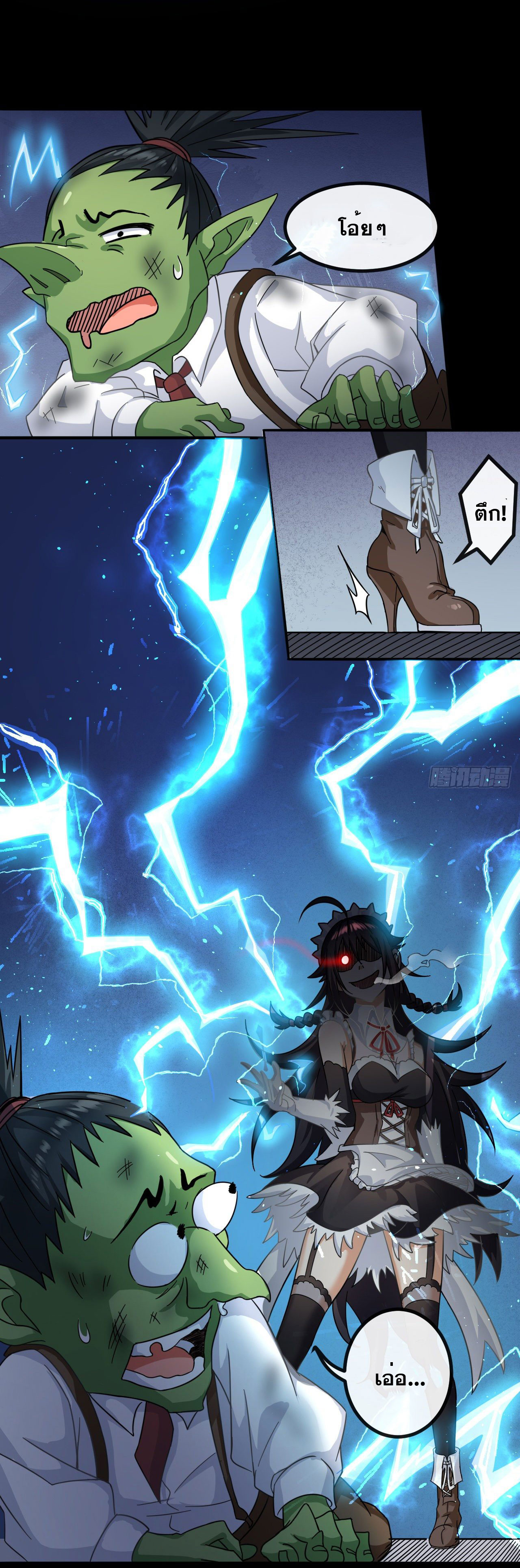 กำเนิดใหม่กลายเป็นสาวใช้วายร้ายข้างๆตัวเอก ตอนที่ 2 หน้า 16