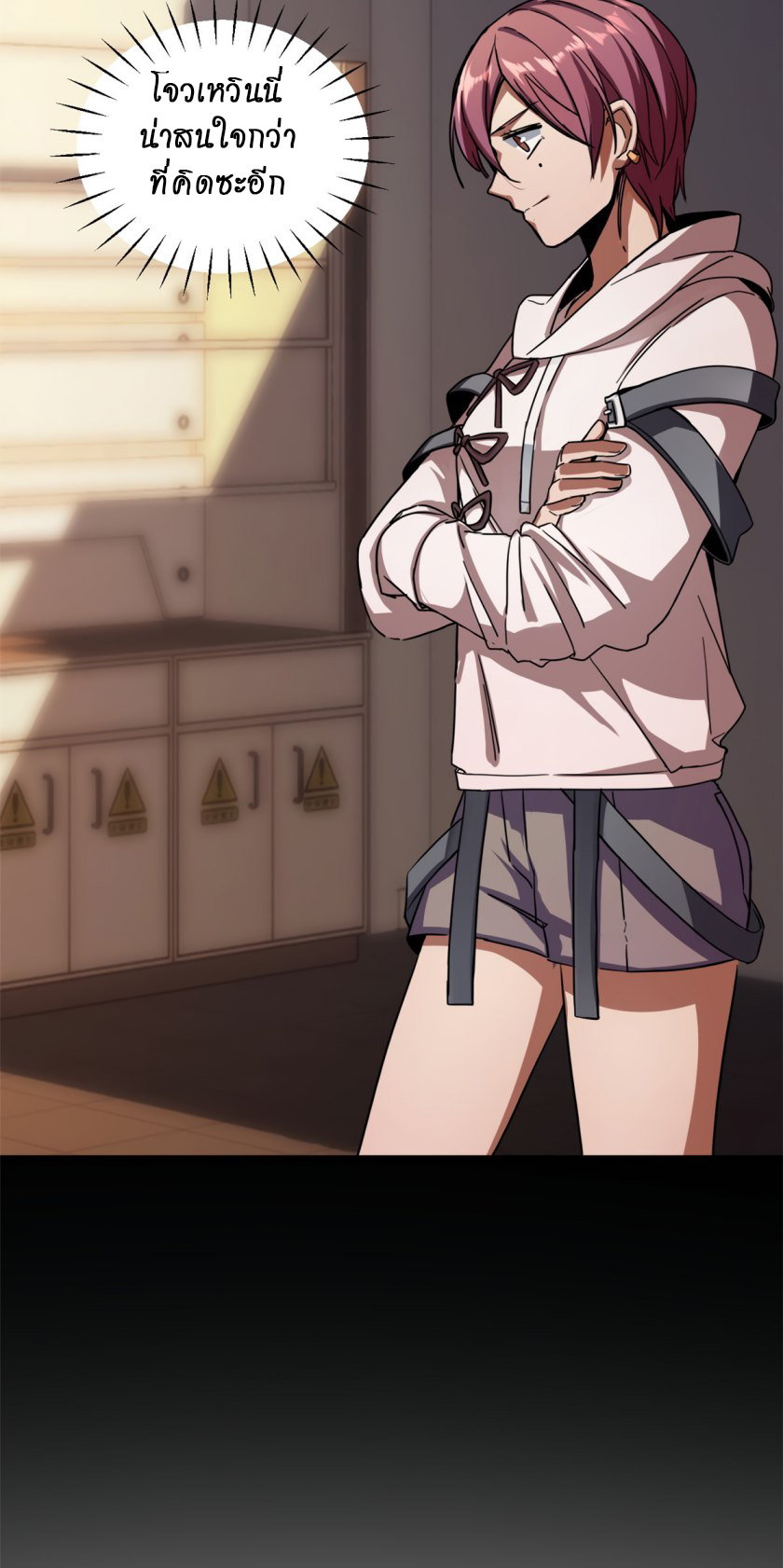 [ชนจีน] ฉันแค่อยากเล่นเกมส์เงียบๆ [I Just Want to Play the Game Quietly] ตอนที่ 3 หน้า 7