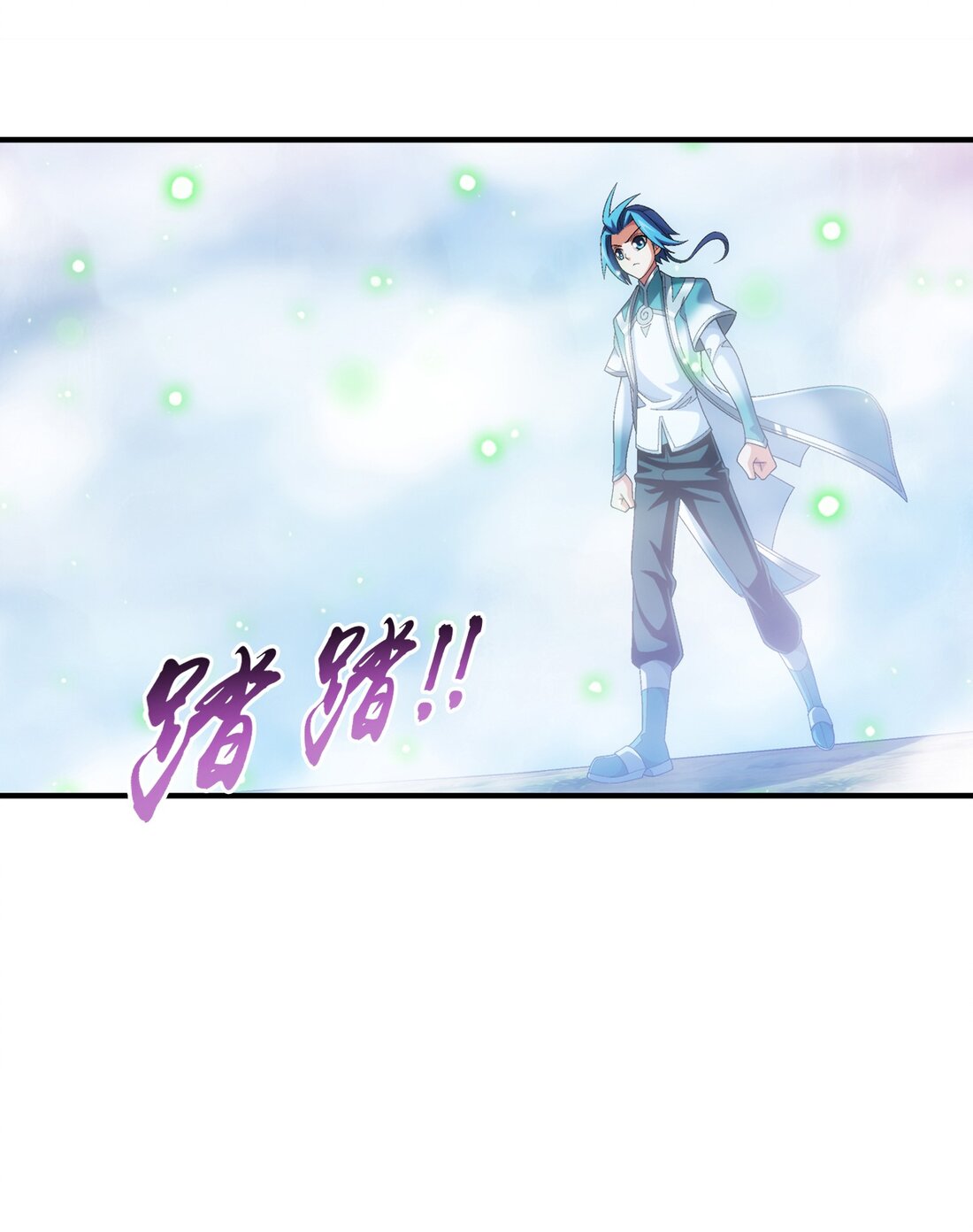 Da Zhu Zai ศึกปรมาจารย์สะท้านฟ้า (ชนจีน) ตอนที่ 354 หน้า 25