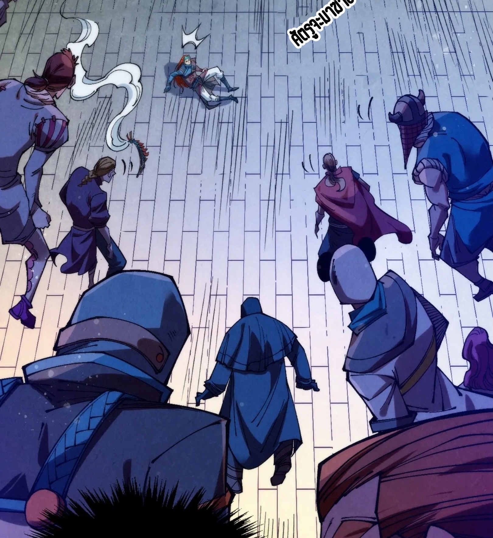 มหาเทพนิรันดร์กาล ตอนที่ 228 หน้า 76