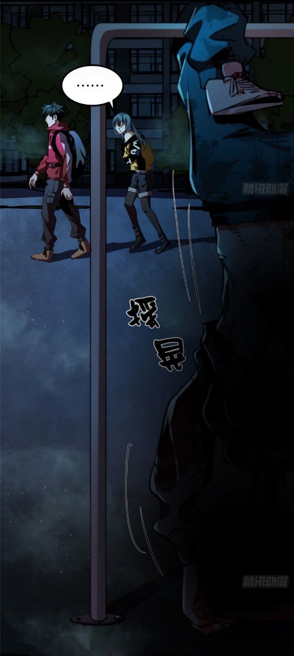 รูเล็ตเวิลด์ สุ่มไอเทมเอาชีวิตรอด ตอนที่ 11 หน้า 2